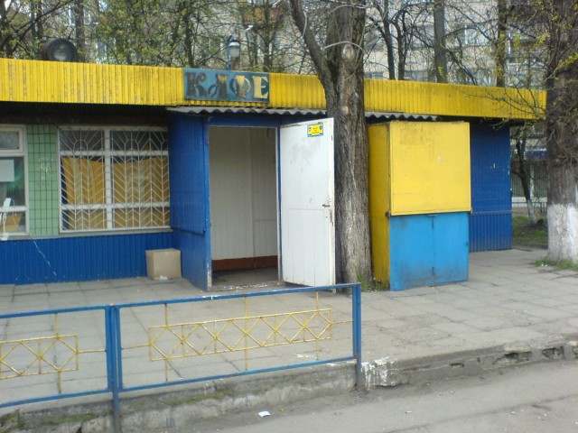 Район №9. Запорожье. Павло-Кичкас. 32 фотки.