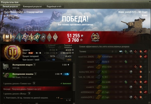 Wargaming 61