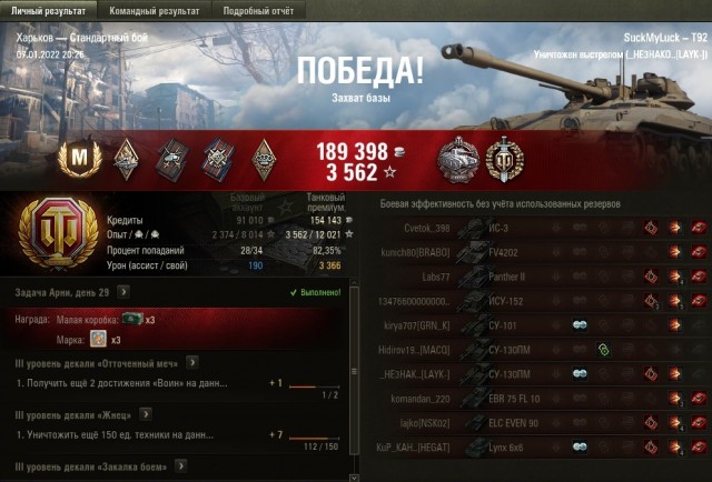 Wargaming 61
