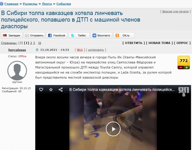 В Москвачкале избили двух доблестных стражей правопорядка