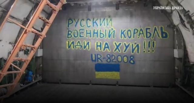 Мечта