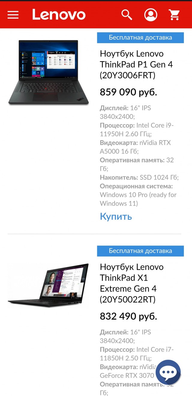 Это на время или навсегда?