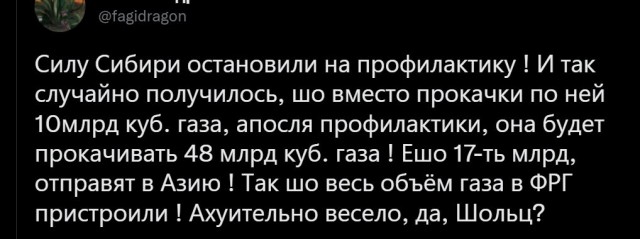 Пандемия. Коронавирус и съехавшие крыши. Россия и мир. Часть 31.
