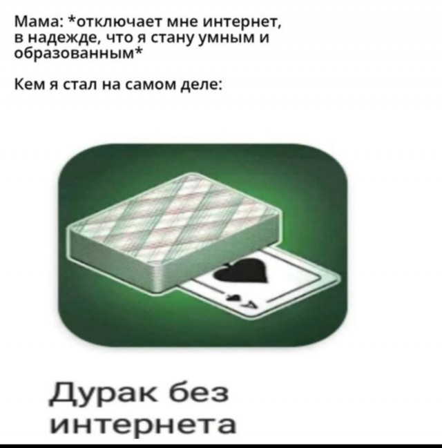 Субботняя чернуха!