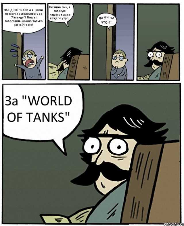 World of tanks