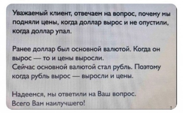 Сходил за водичкой
