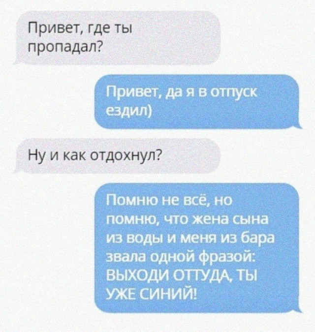 Традиционный. Пятничный