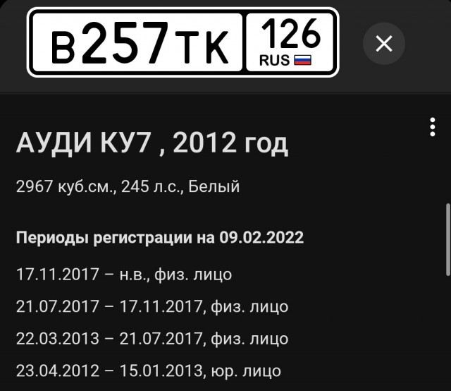 Водитель сбил с ног 81-летнюю бабушку из-за места для парковки