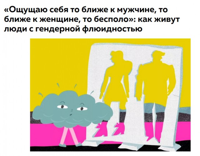 Пандемия съехавших крыш. Разновидности болезни. Россия и мир. Часть 36