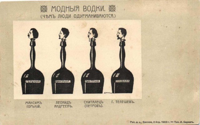 Немного упоротые, но местами смешные дореволюционные открытки