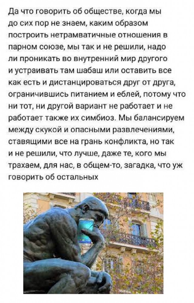 Картинки с надписями и всякие жизненные фразы