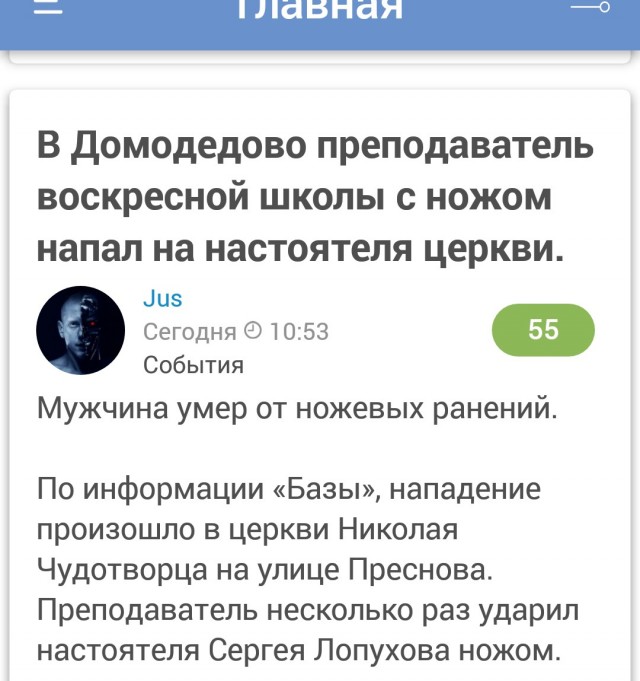 Резня в шиномонтажке — неадекватный посетитель нанес рабочему 12 ударов ножом и скрылся 