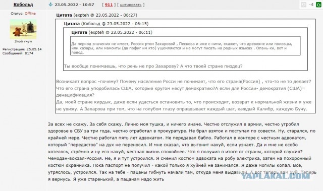 Ценой потери 170 танков и БМП, ВСУ прорвались на 12 километров!