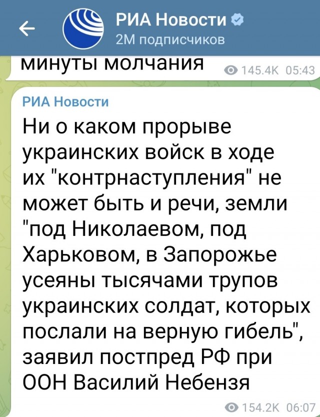 Есть над чем задуматься...