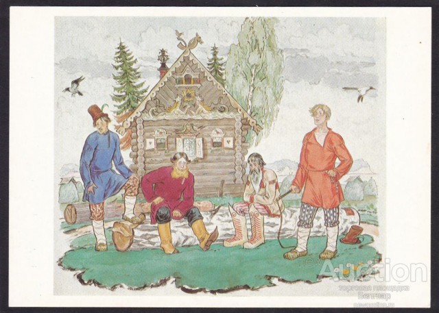 Драконы жили на Руси?