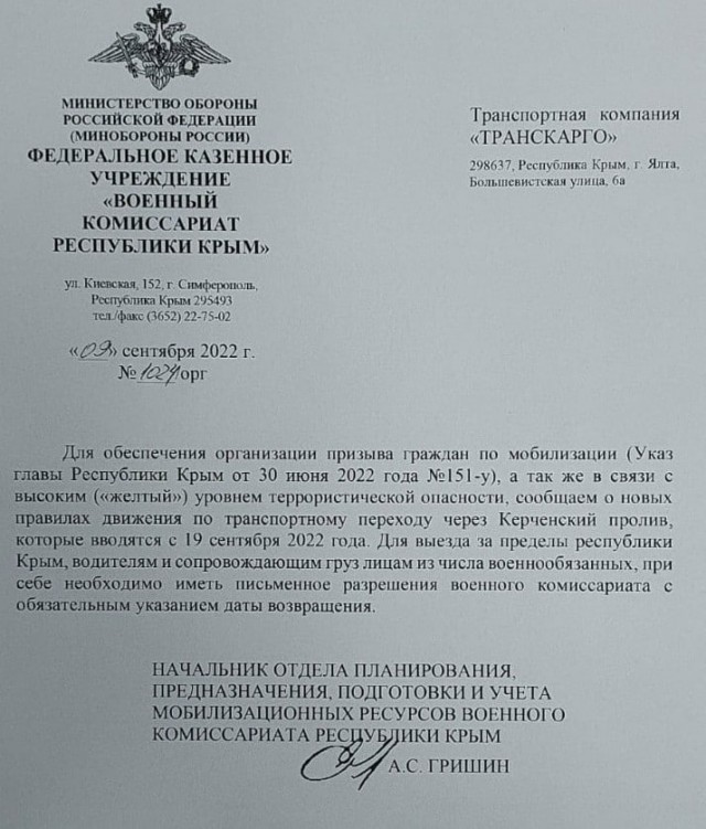Зюганов призвал к всеобщей мобилизации в России