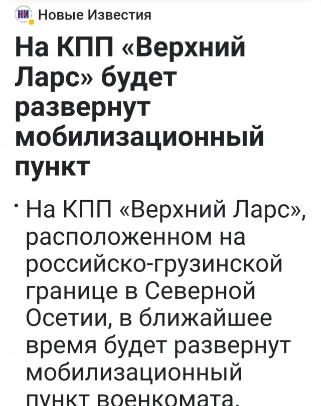 Пандемия съехавших крыш - разновидности болезни. Россия и мир. Часть 42.