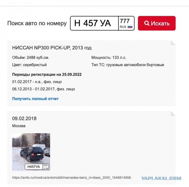 "Утро туманное, утро седое…"