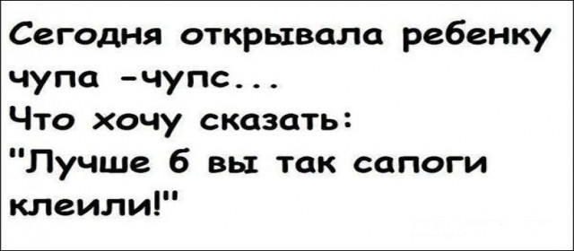 Картинки и мемы для настроения - 119