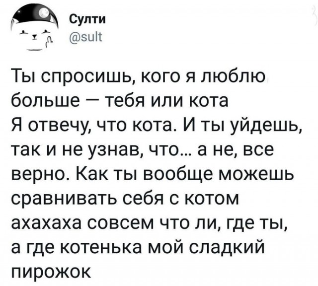 Скриншоты и комментарии из социальных сетей 03.12.22