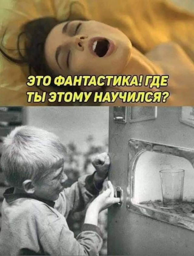 Что тебе нравится в девушках?