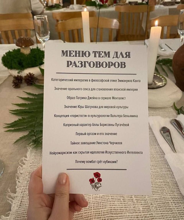 Народная меДИЧина 4010
