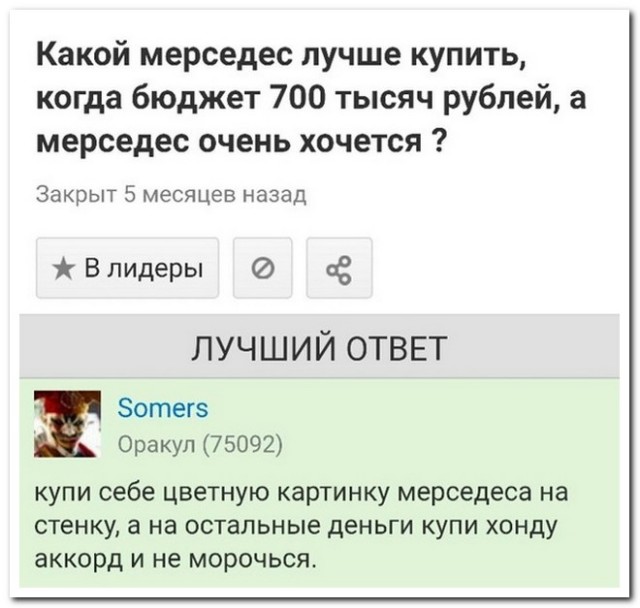 Забавные комментарии из социальных сетей (09.01.23)