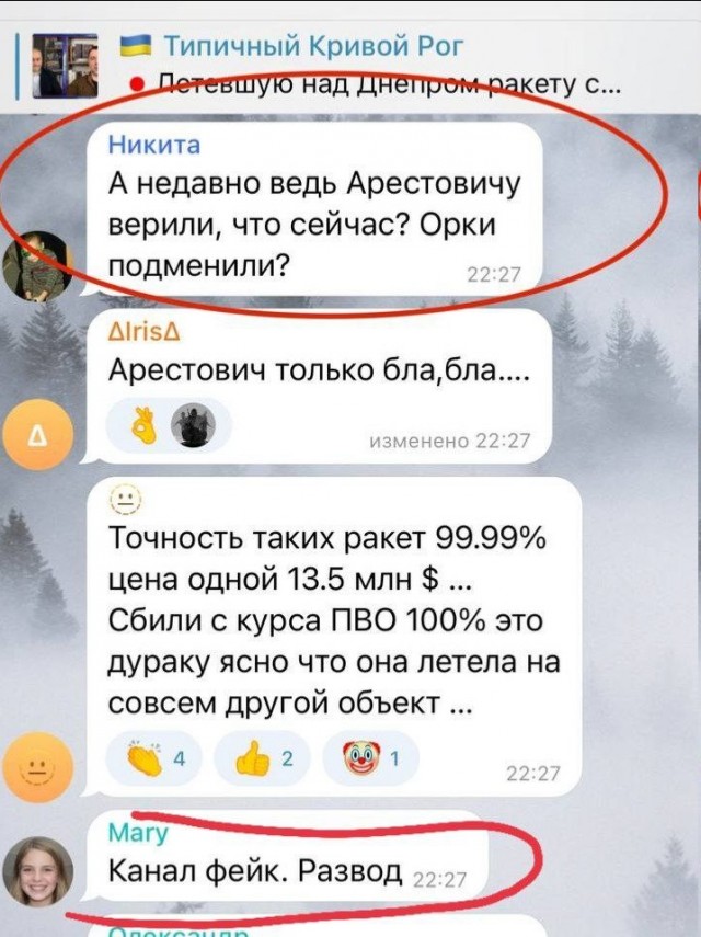 Артёмовск/Бахмут - котёл