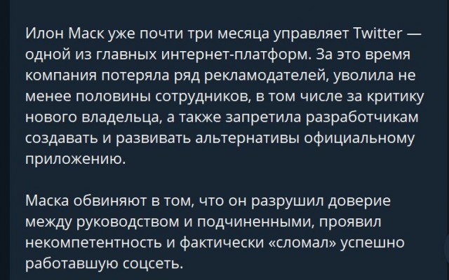 Победная поступь идиотизма по планете – том 6