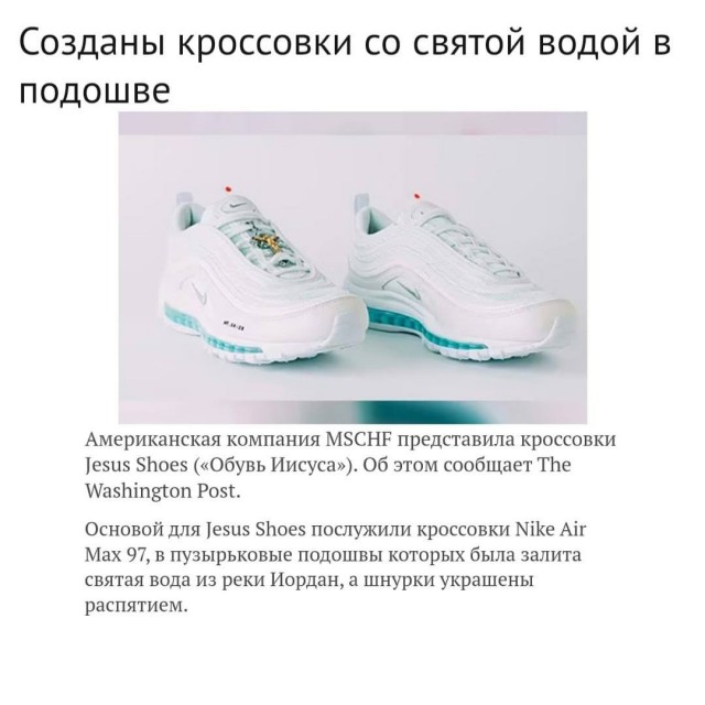 Уверуйте
