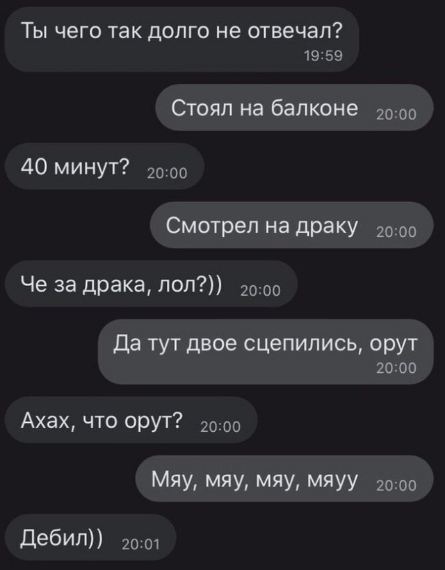Скриншоты и комментарии из социальных сетей 30.01.23