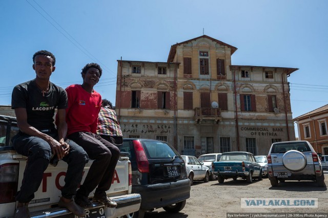 Асмэра, Эритрея