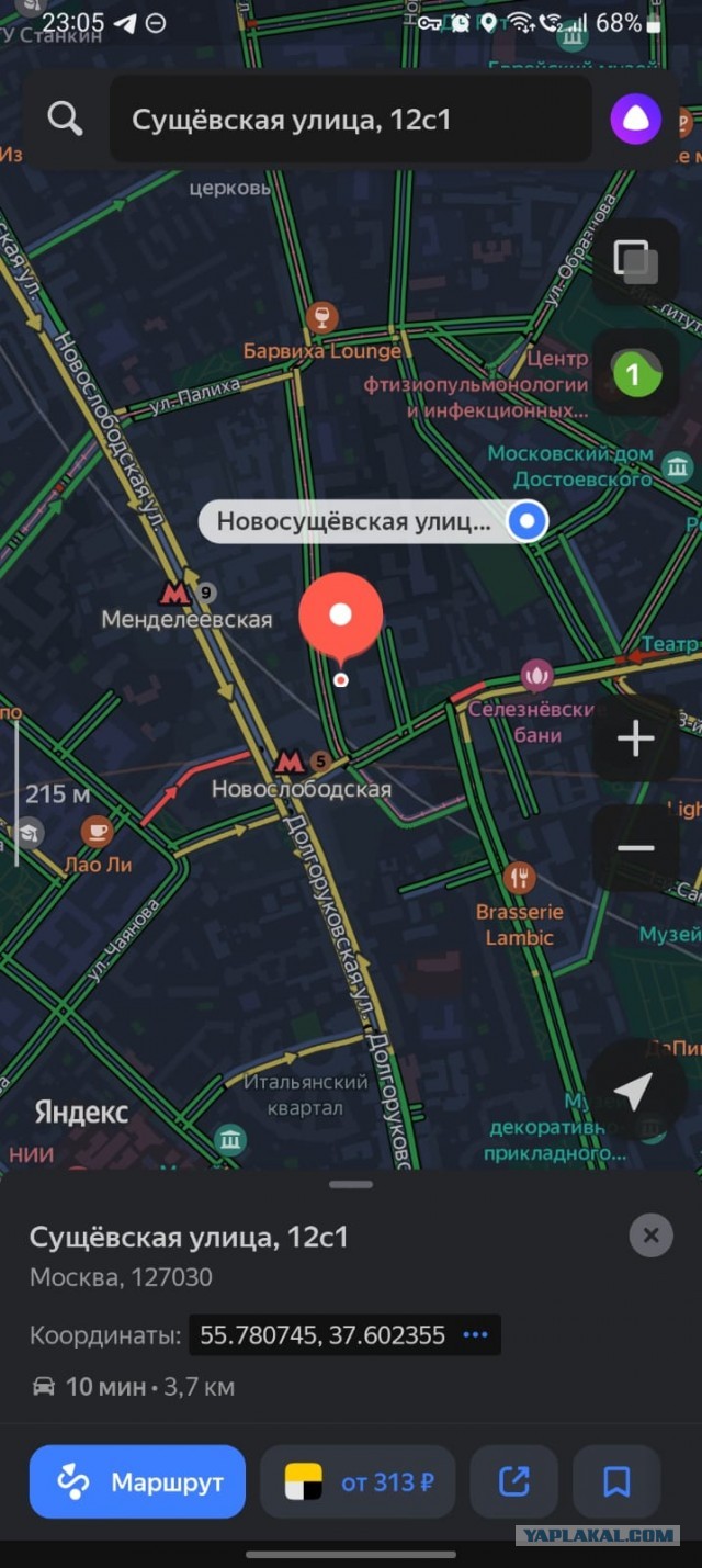 Как моя жена на работу пошла