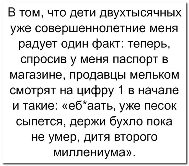 Забавные комментарии из социальных сетей (06.03.23)