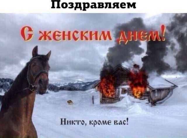 Конкурс на самую открытку с 8 марта.