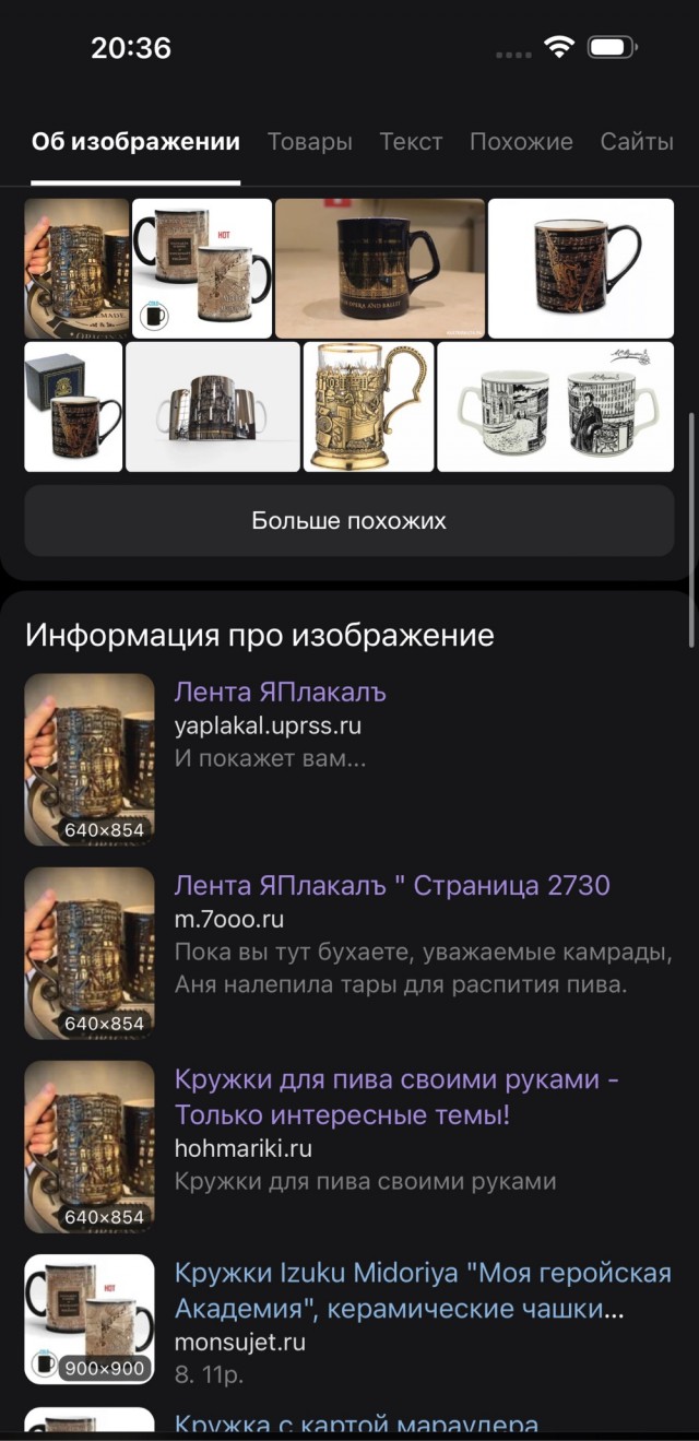 "История до смешного кретинская"