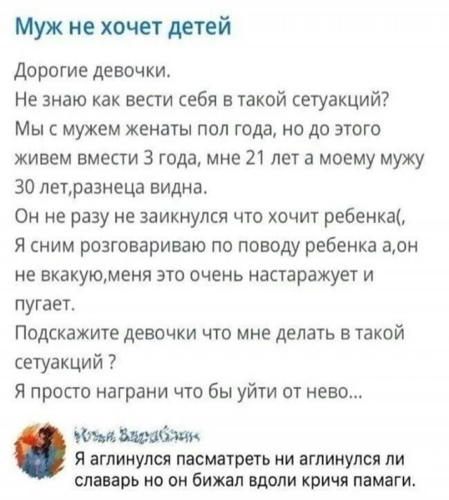 Немного картинок для настроения - 155