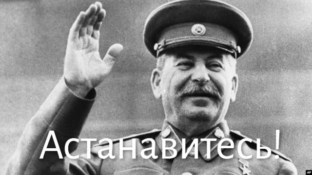 Волгоград в Сталинград. Большинство против