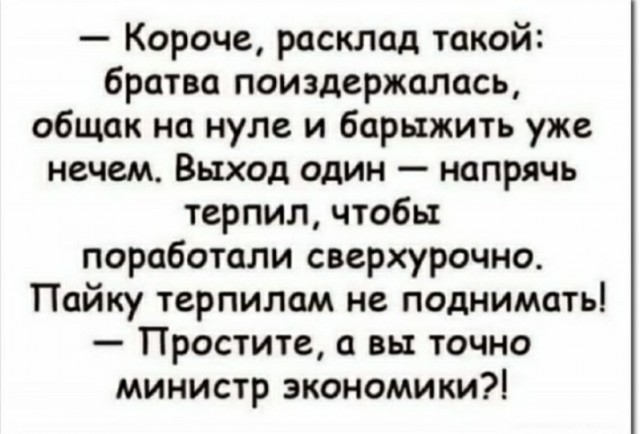 Забавные комментарии из социальных сетей (03.04.23)