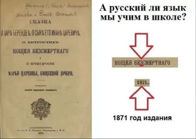 Капитализм без человеческого лица