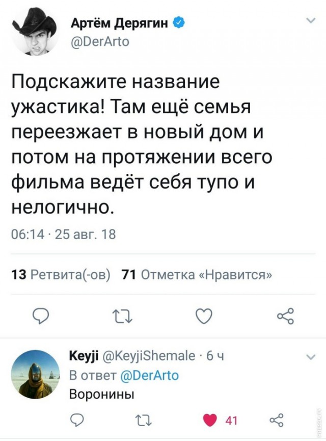Картинки и мемы для настроения - 167