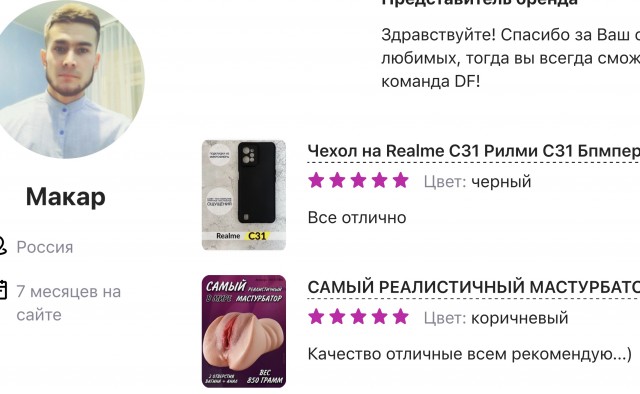 Ответ