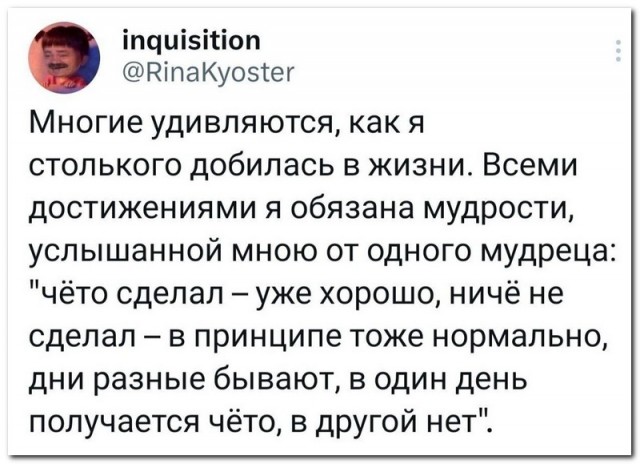 Забавные комментарии из социальных сетей (08.05.23)