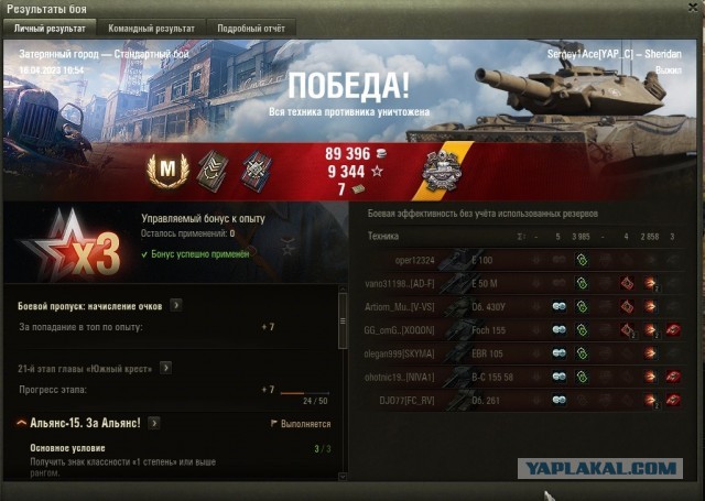 Wargaming 61