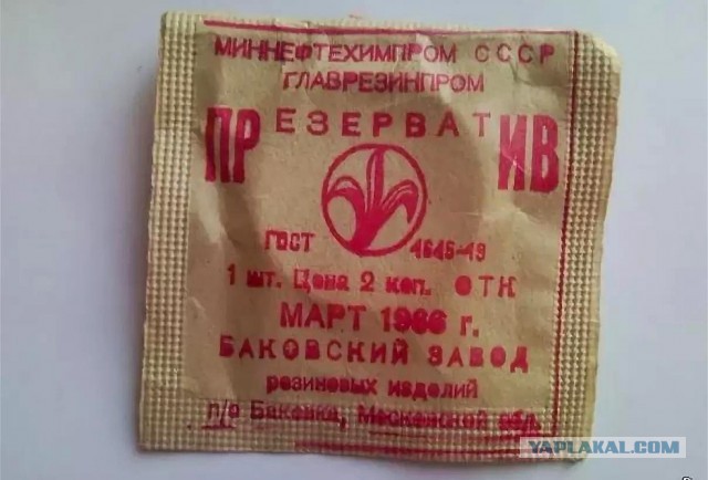 Консумация в центре Москвы, кафе «Кот-13»
