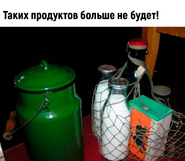 Картинки с ностальгией из этих ваших интернетов
