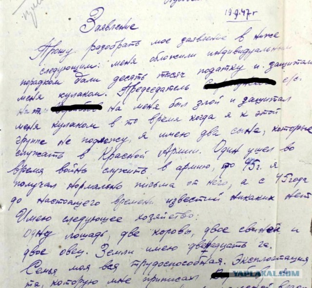 Кем был до революции Сидор Лютый из «Неуловимых мстителей»