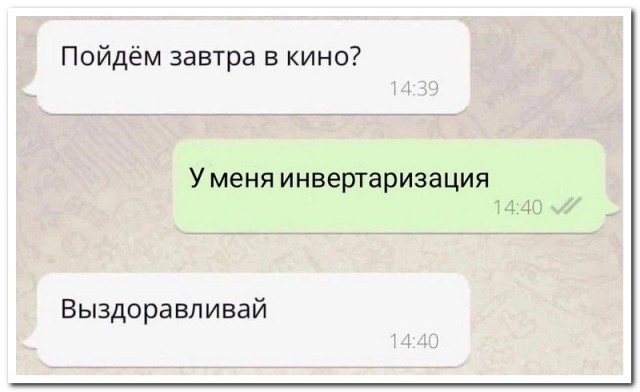 Забавные комментарии из социальных сетей 12.06.23