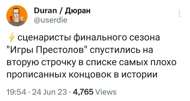 А где Ахмат, который весь день был на подъезде к Ростову?