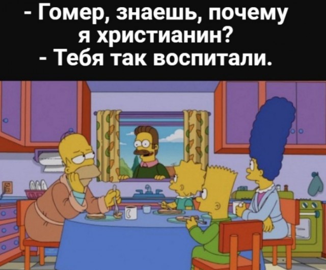 Занимательная теология-2